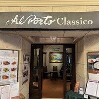 アルポルト・クラシコ そごう横浜店 - 