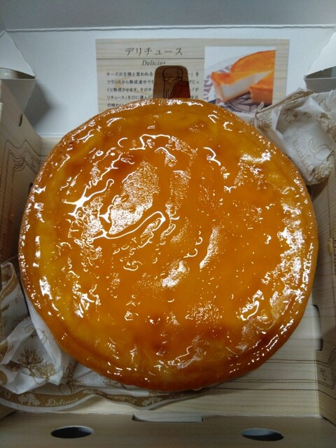 Delicious Ekimaruse Shin Osaka Ten photo 3