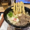 資さんうどん 羽曳野店