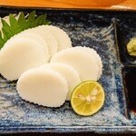 Lupin - 『大田名物・ストかま（ストローかまぼこ）』②