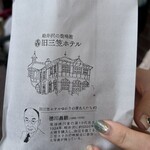 Karuizawa Kitchen Ro-Tari-Ten - 