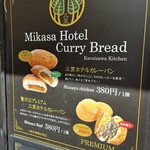 Karuizawa Kitchen Ro-Tari-Ten - 