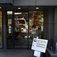 日本橋 伊勢重 - 