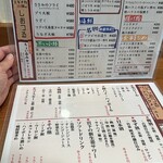 麺亭 しおつる - 