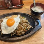 想夫恋 - 
