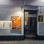 銀座ごだいご - 