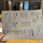 炭火焼き ヒノカミ - 