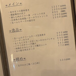 日本酒バル 異な味な - 