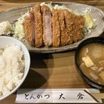 とんかつ 大倉 - 