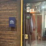 焼肉 ホルモンCHINTAN - 