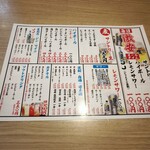 串とメシにはサケキタル - 