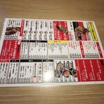 串とメシにはサケキタル - 