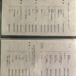 焼肉 ホルモンCHINTAN - 