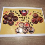 串とメシにはサケキタル - 