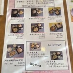 まるいうどん - 