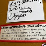 フライヤーキング - 