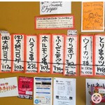 フライヤーキング - 