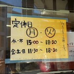 フライヤーキング - 