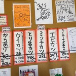 フライヤーキング - 