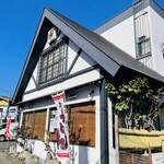 まるいうどん - 