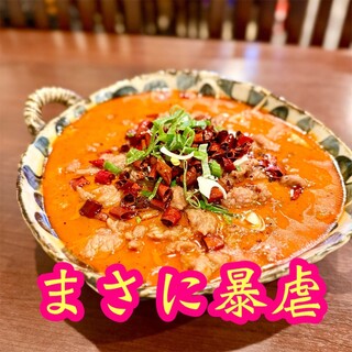 重慶四川料理 一祠八堂_0