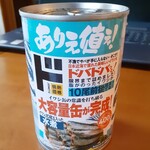 ドン・キホーテ - 料理写真: