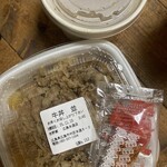 吉野家 - 料理写真: