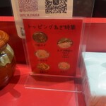 家系ラーメン斎藤家 一乗寺店 - 