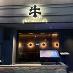 焼肉牛印 - 階段を降りれぼ素敵な個室の空間です。