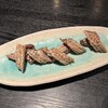 おん - 
