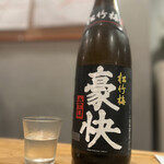 肉と小料理 あいよ - 