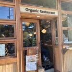 Umi鎌倉 Organic Restaurant - 