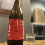 肉と小料理 あいよ - 