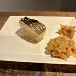 麹町いづみや しろ - 