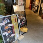 焼肉酒家 みず城 - 