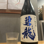 肉と小料理 あいよ - 