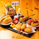 あいよっ!! - 料理写真:串揚げ10本セット