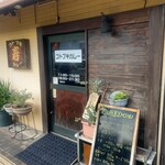 コトブキカレー - 