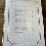 料理店Lobélie - 