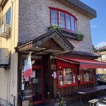 イタリア食堂amico - 