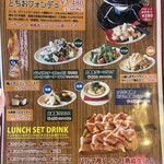 イタリア食堂amico - 