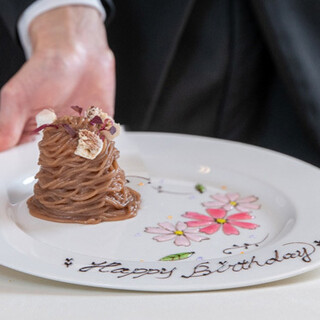 昼・夜それぞれのプランで特別なひと時を。記念日プラン◎