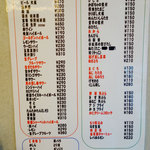 立飲みいこい - 