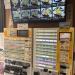 天麩羅処ひらお 大名店 - 
