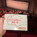 サンドウィッチ　ルマン - 