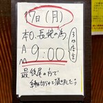 SPICY CURRY 魯珈 - 記帳終了