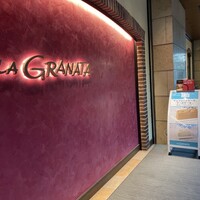 グラナータ TBS店 - 