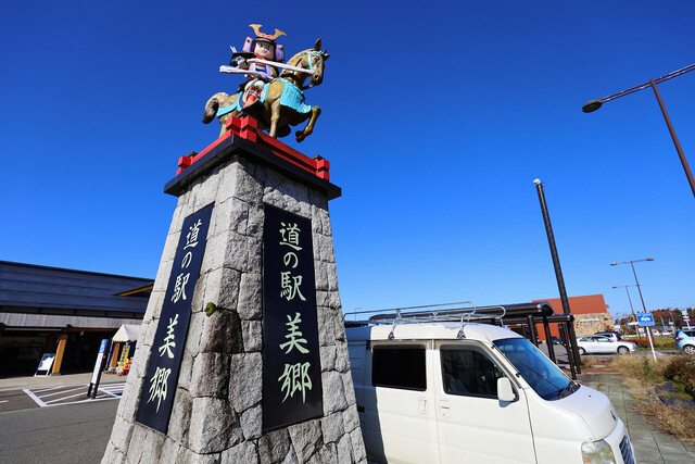 みさとのごはん &ndash; 後三年（食堂）| 秋田・美郷町の家庭料理