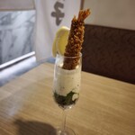 串とメシにはサケキタル - 