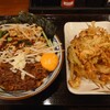 丸亀製麺 富士宮店